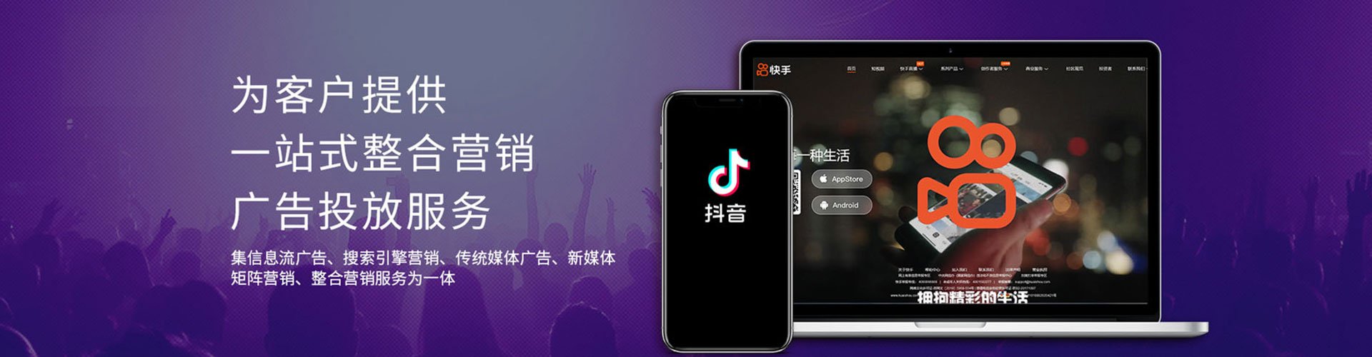 湖州百度推广优化