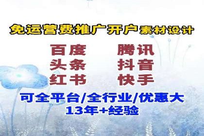 案例展示：SEM推广助力企业拓展市场