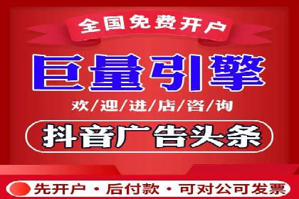 百度广告推广策略全解析