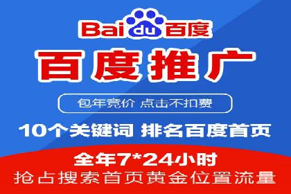 信息流广告运营：从数据看效果